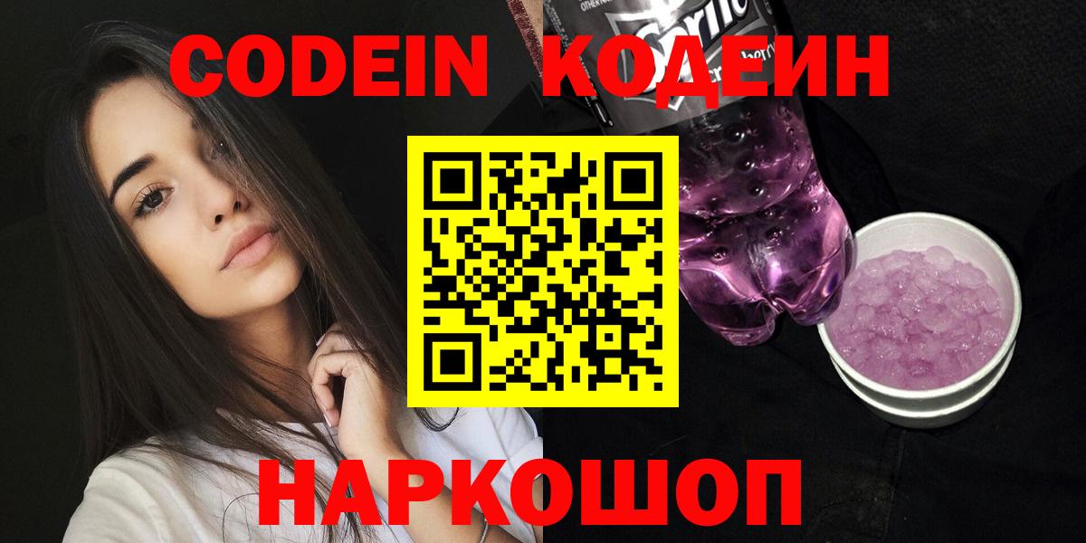 ГАШИШ  Бошки Шишки  Бошки Шишки  Новороссийск  Мефедрон кристаллы  Alpha PVP СОЛЬ   Вход с VPN  КОКАИН 