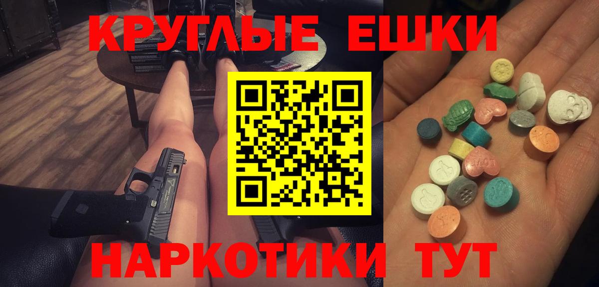 Ecstasy 99%  ЭКСТАЗИ  Вход с VPN  Новороссийск  Ecstasy louis Vuitton 