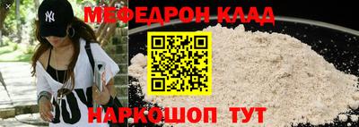 сатива Боровичи