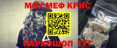 сатива Боровичи