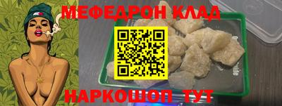 сатива Боровичи
