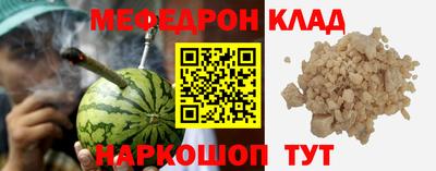 каннабис Братск
