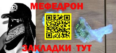 сатива Боровичи