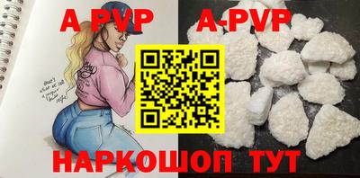 сатива Боровичи