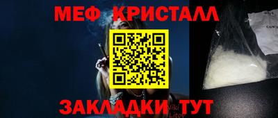 сатива Боровичи