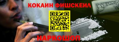 меф Брянск