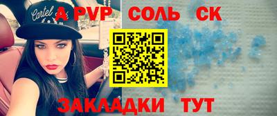 меф Брянск