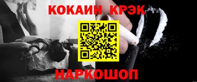 каннабис Братск