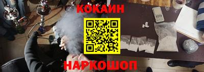 каннабис Братск