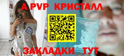 сатива Боровичи
