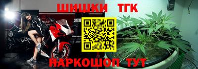 каннабис Братск