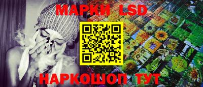 сатива Боровичи
