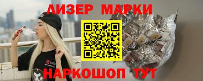 каннабис Братск