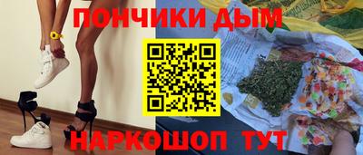 каннабис Братск