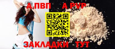 каннабис Братск