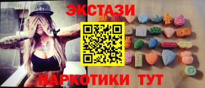 меф Брянск