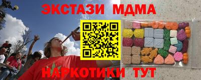 каннабис Братск