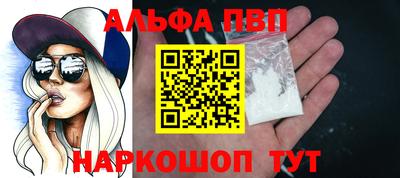 сатива Боровичи
