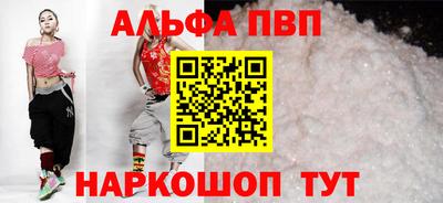 каннабис Братск