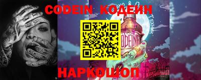 сатива Боровичи