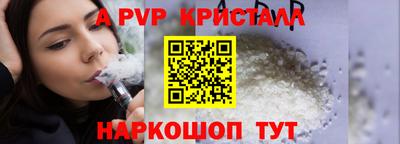 сатива Боровичи