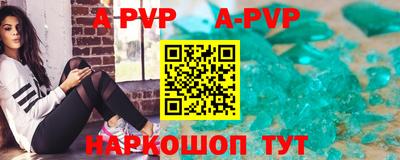каннабис Братск