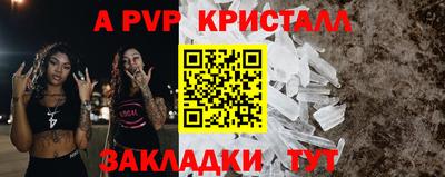 каннабис Братск