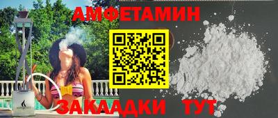 сатива Боровичи