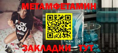 сатива Боровичи