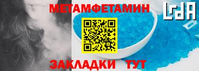 меф Брянск
