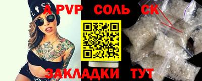каннабис Братск