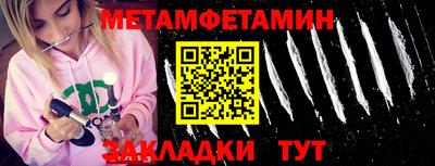 сатива Боровичи