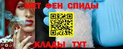 меф Брянск