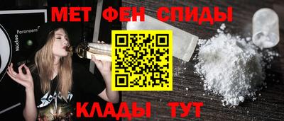 меф Брянск