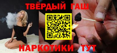 сатива Боровичи