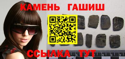 каннабис Братск