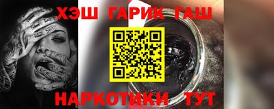 сатива Боровичи
