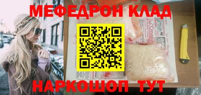 каннабис Братск