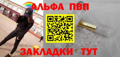 меф Брянск