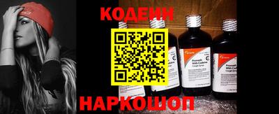 сатива Боровичи