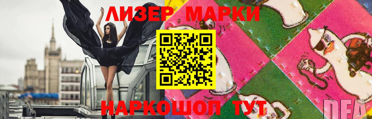 ЛСД экстази кислота  Вход с VPN  LSD-25 экстази ecstasy  Новороссийск 