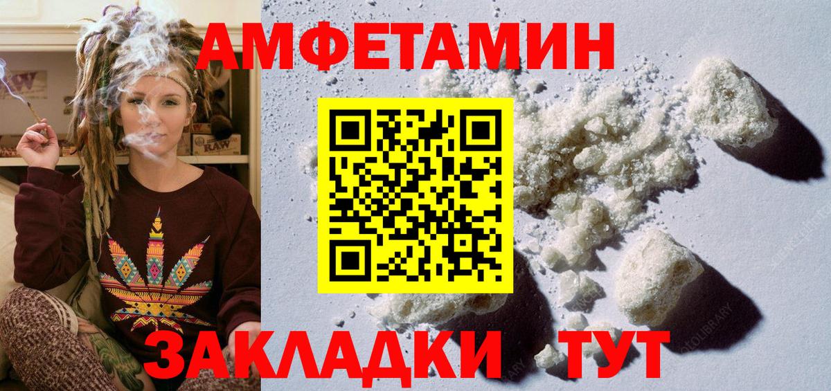Первитин витя Новороссийск