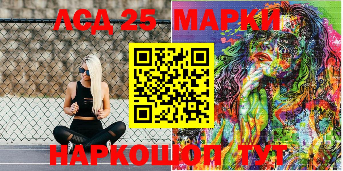 Марки NBOMe 1,8мг  Вход с VPN  Марки NBOMe 1,8мг  Новороссийск 
