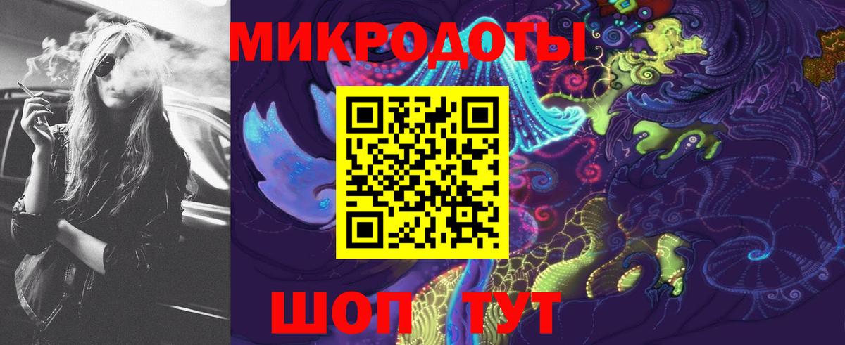 Псилоцибиновые грибы Magic Shrooms  Галлюциногенные грибы мухоморы  Вход с VPN  Новороссийск 